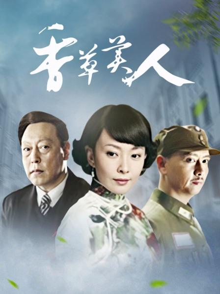 AC爱丽丝Hao姬 &#8211; 花嫁电子版45P470M